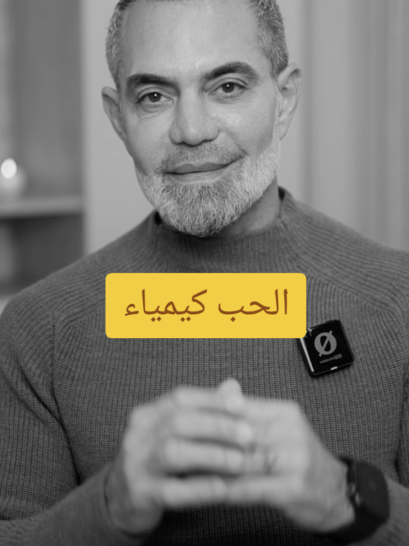 @Dr Maysar Sarieddine