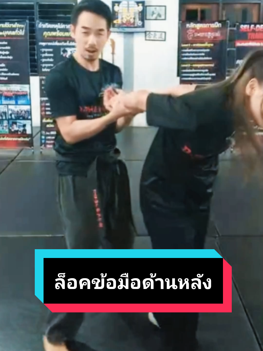 @ครูเป๋ง ภูมิพาหุยุทธ์