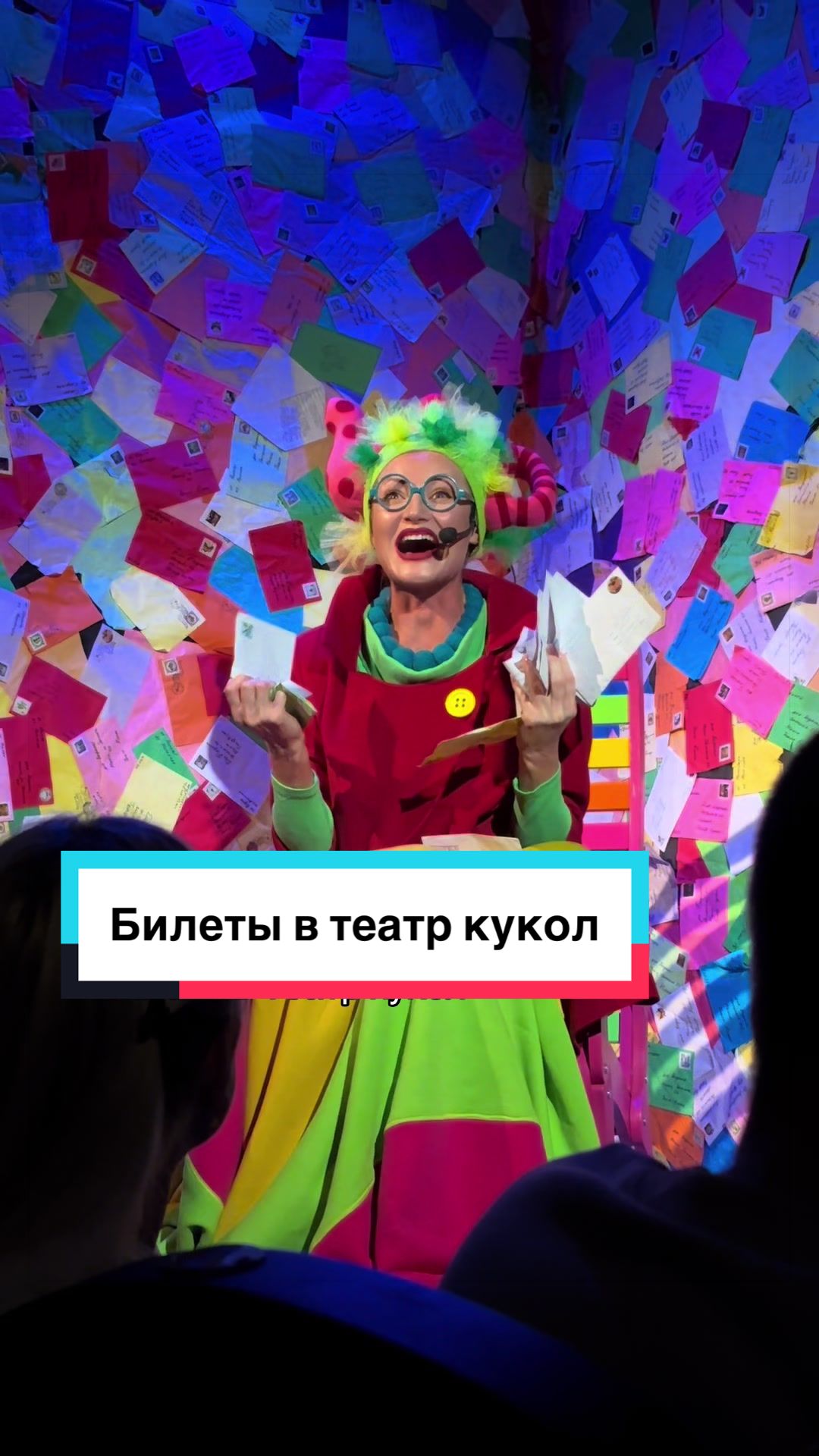 @Анна Крупина