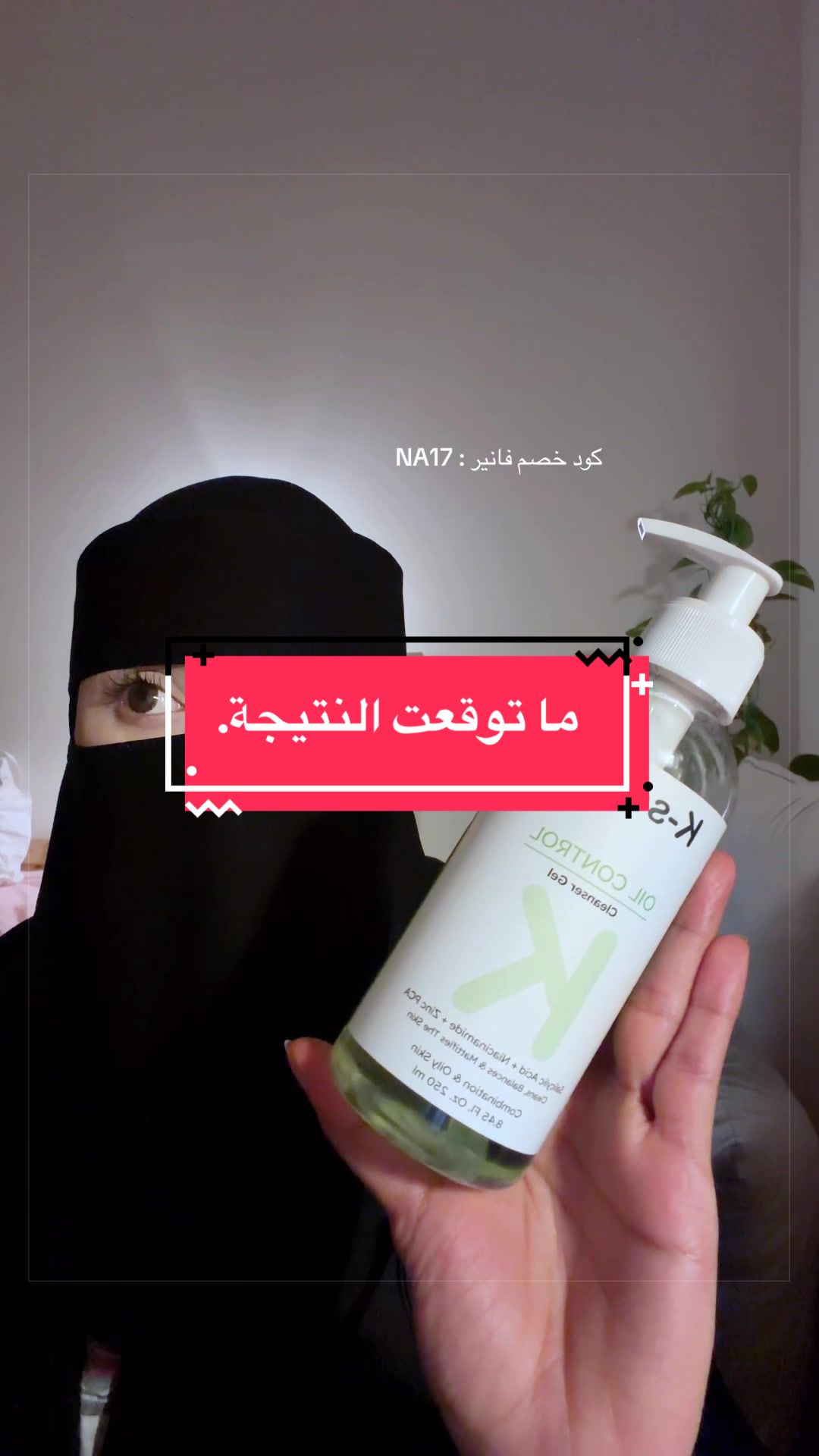 @بلوقر نجوا 🌱
