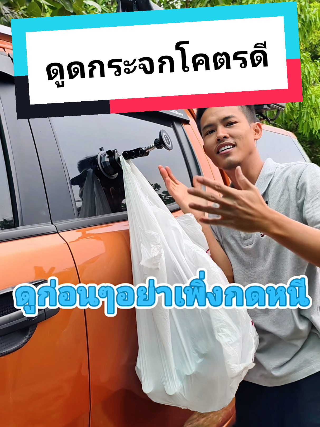@ตื่นมาก็หล่อ นอนต่อก่อนนะ