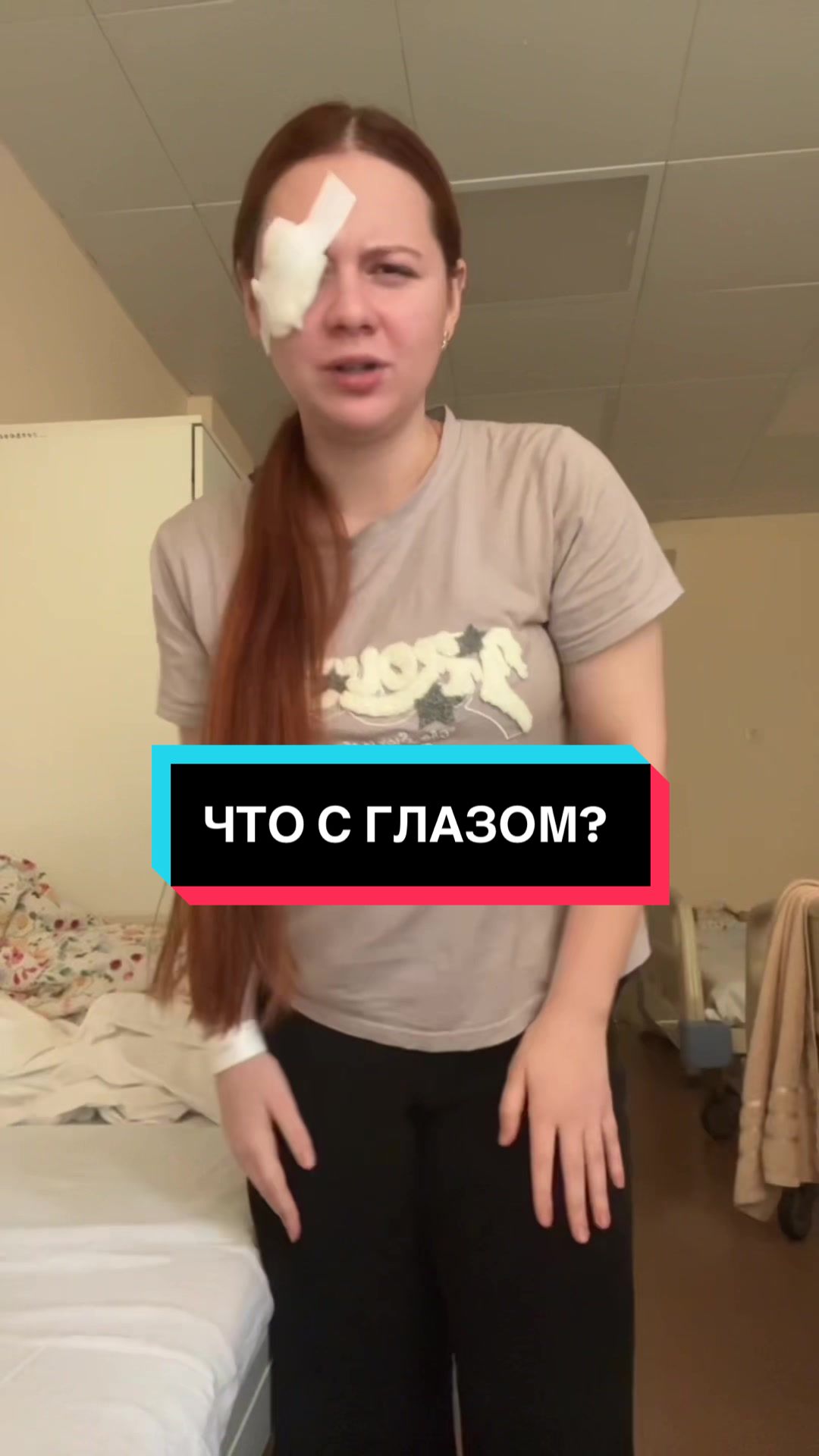 @тгк: рыжая алёля