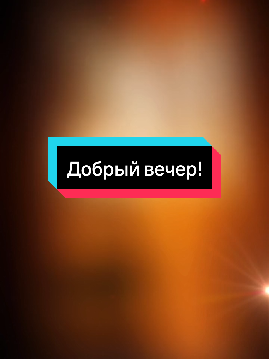 @Елена.