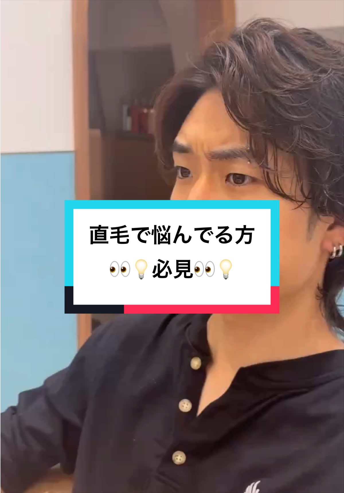 @としき