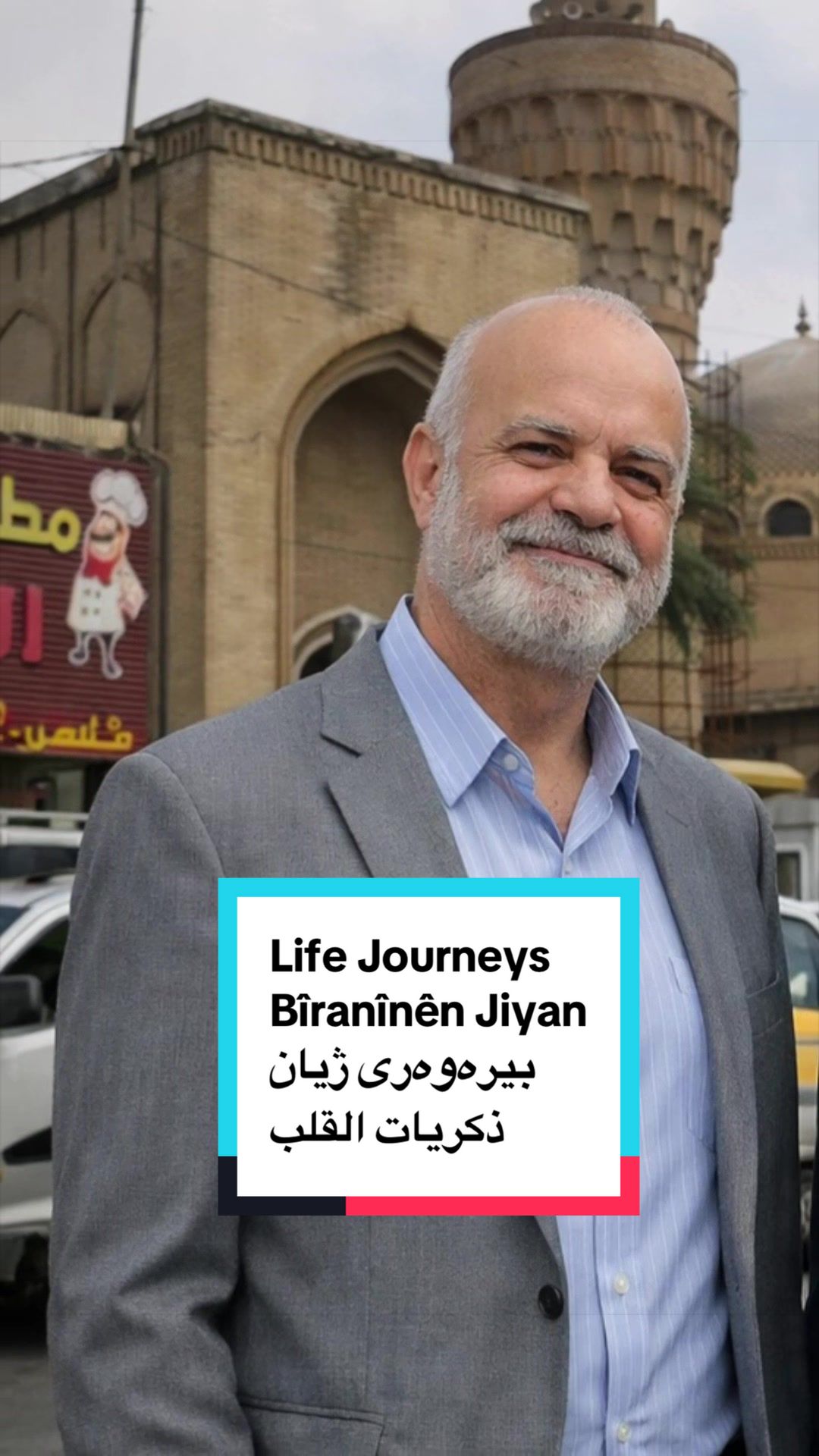 @یوسف کوردی بەڕازیل