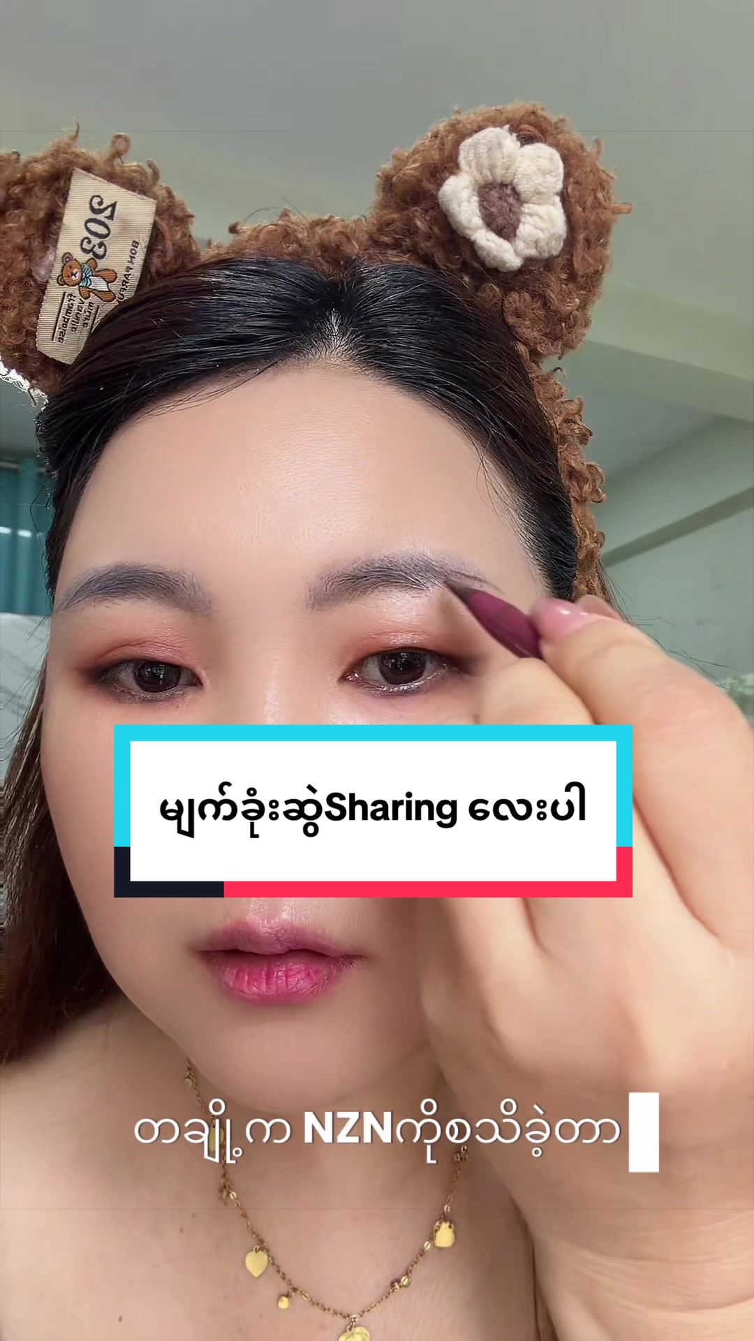 @Beauty by NZN CEO💄