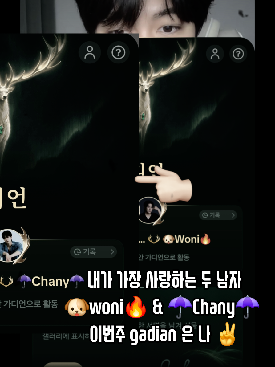 @๐Sera_pickleโ๏ธChanyโ๏ธ