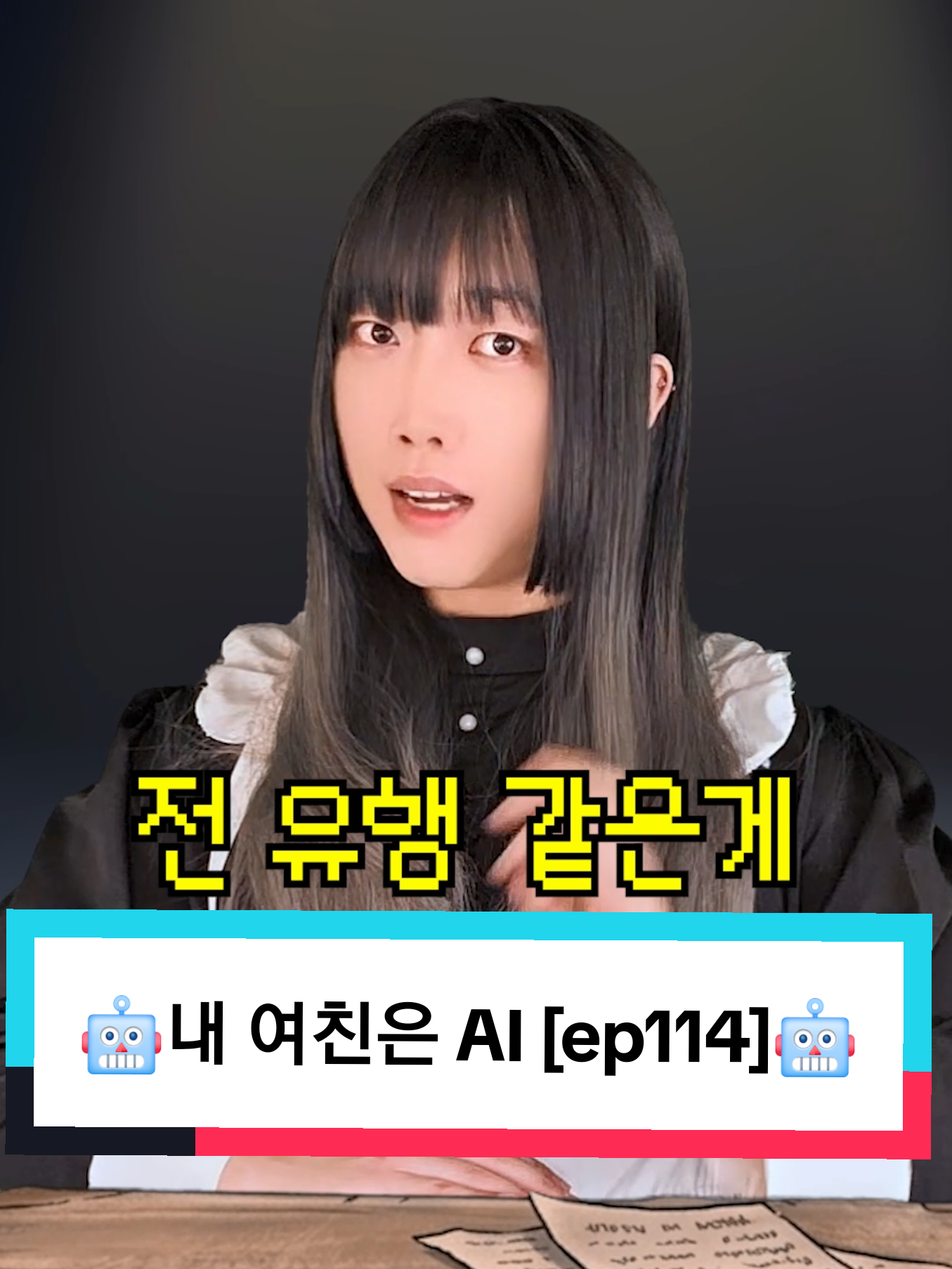 @기찬아