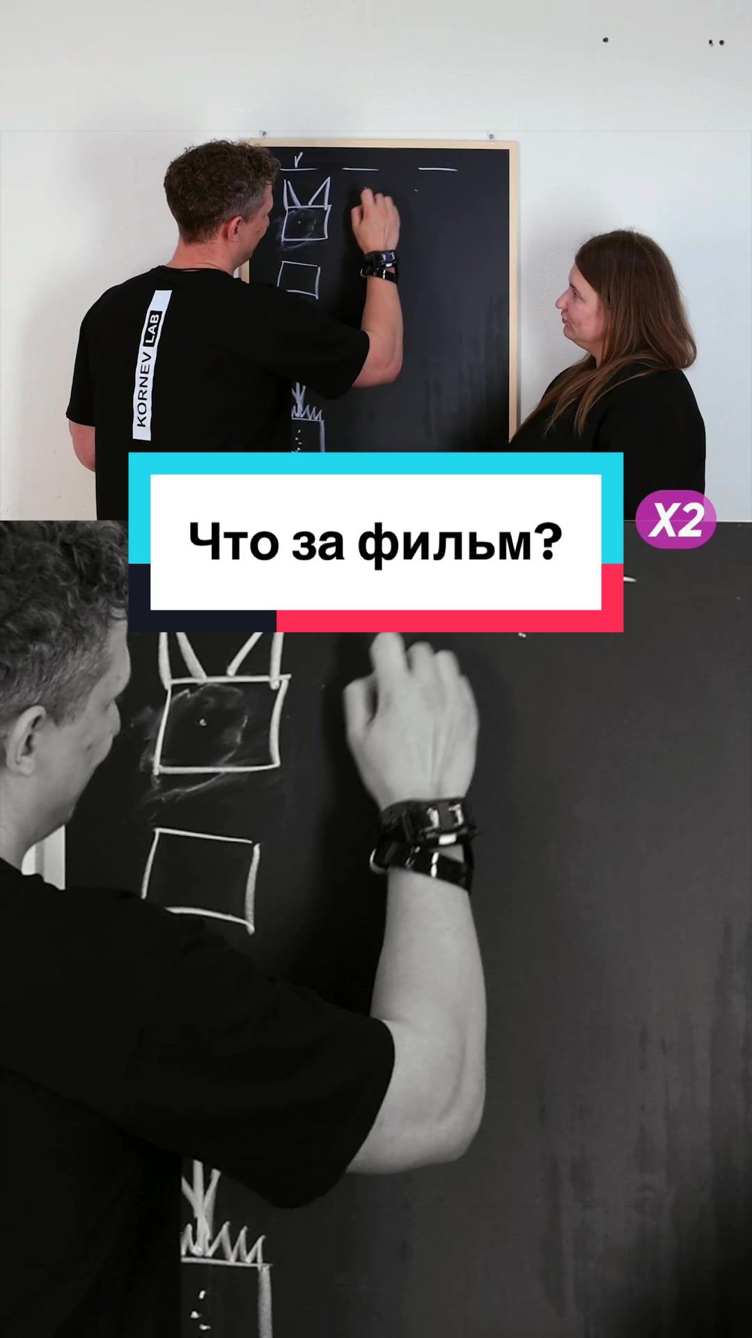 @KornevSHOW