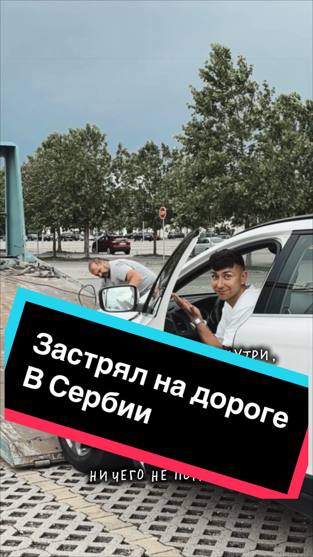 @ГАРРИ ТОПОР