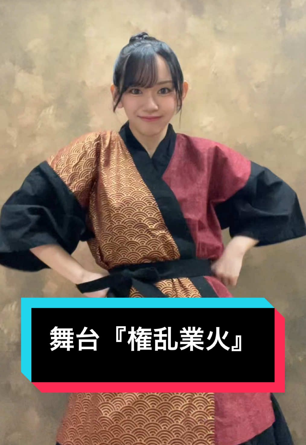 @黒澤美澪奈