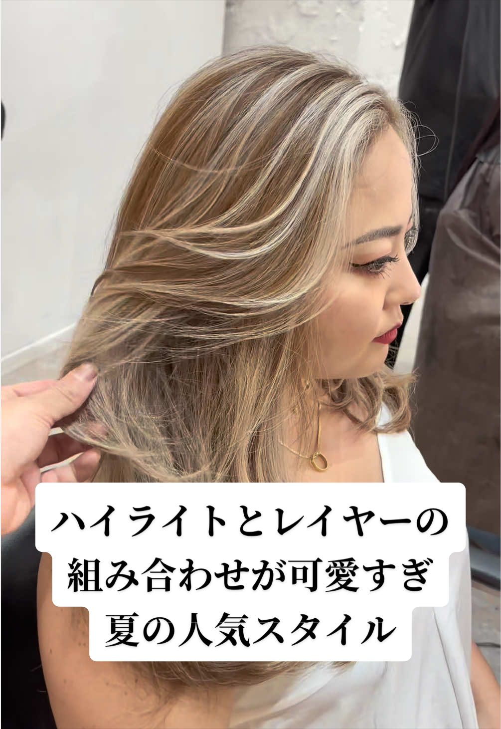 @ハイライトカラーの達人✂︎ペレ