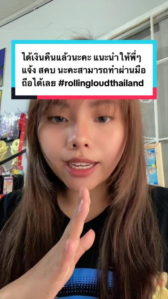 @ซุ่มซ่ามชีวิต