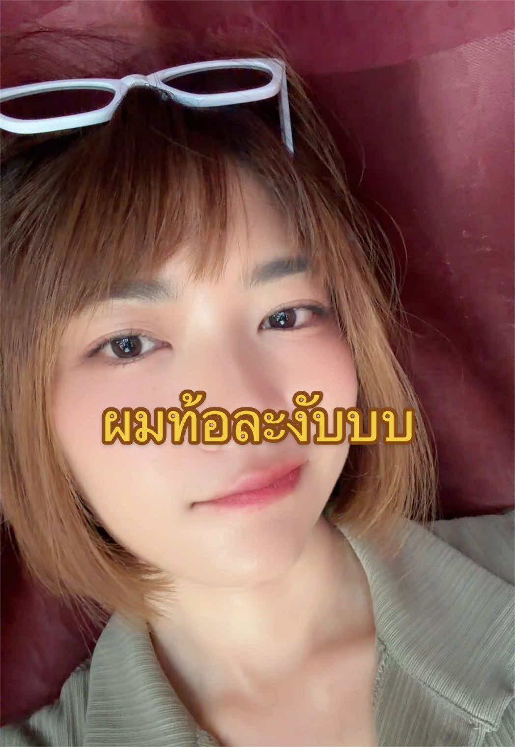 @นอกอเอง (´ε` )♡