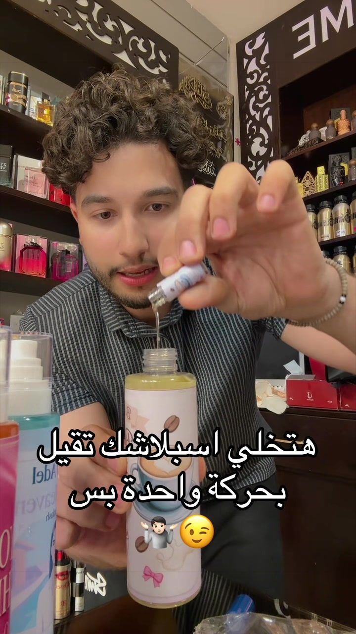 @عمر عادل