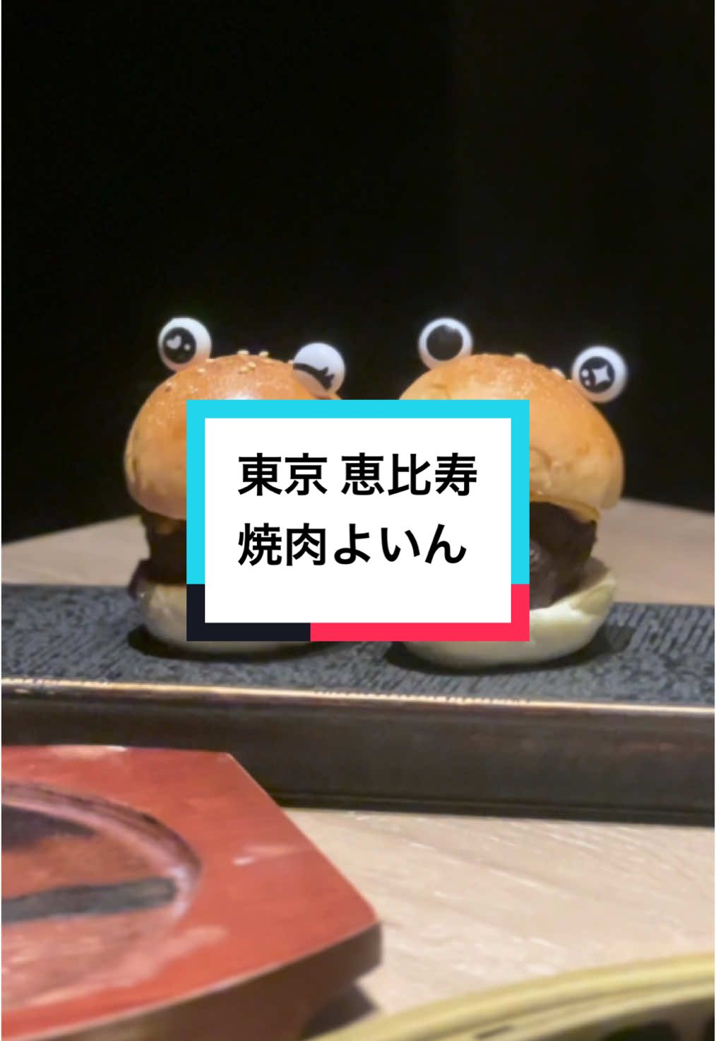 @えちえちグルメ りょまにく