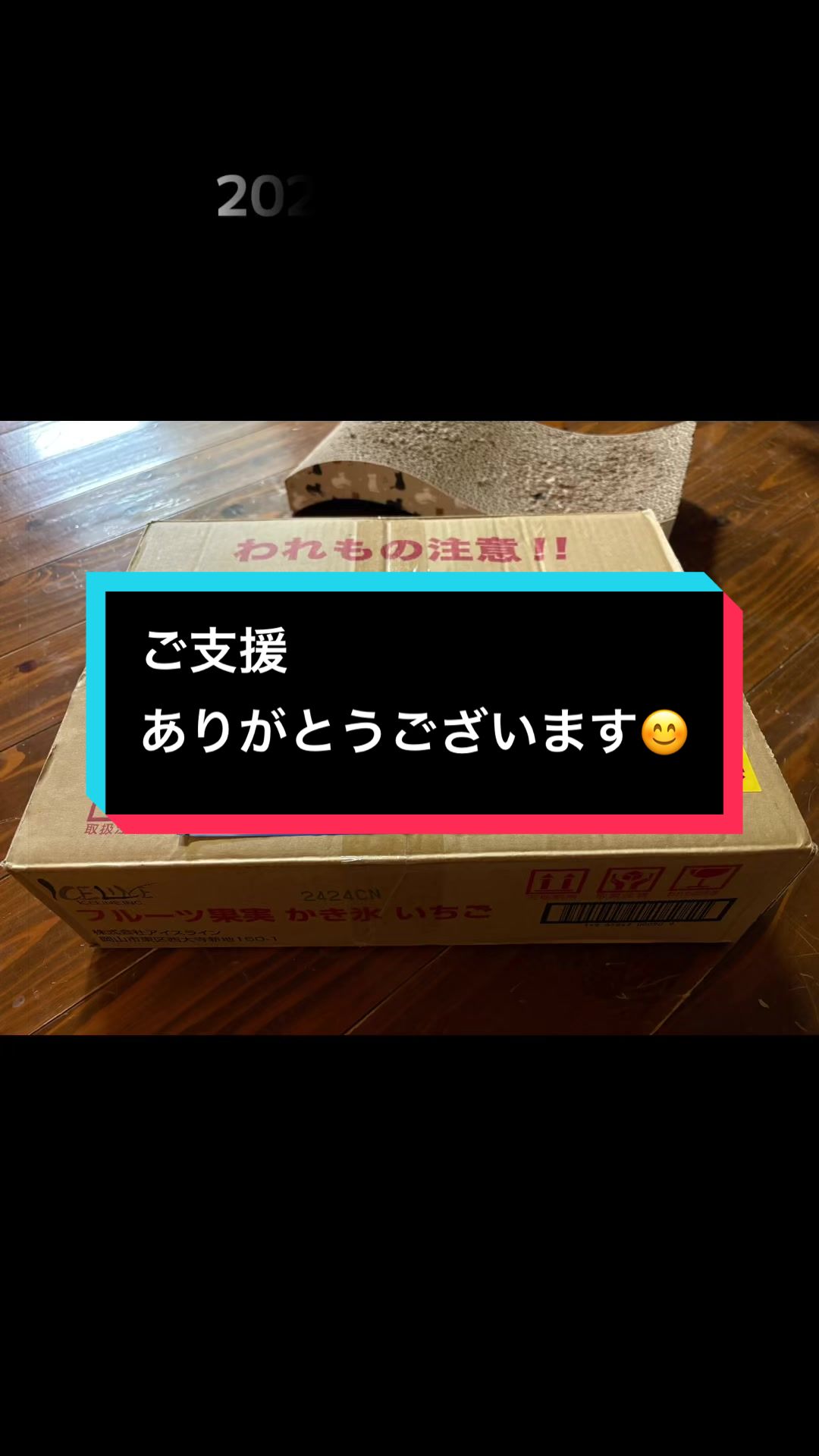 @ブルースカイの倫