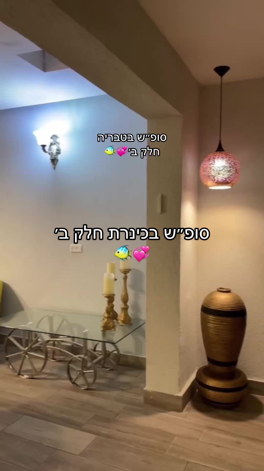 @נואל חי | יוצרת תוכן טיולים✨