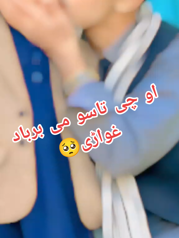 @Islamudin kakar
