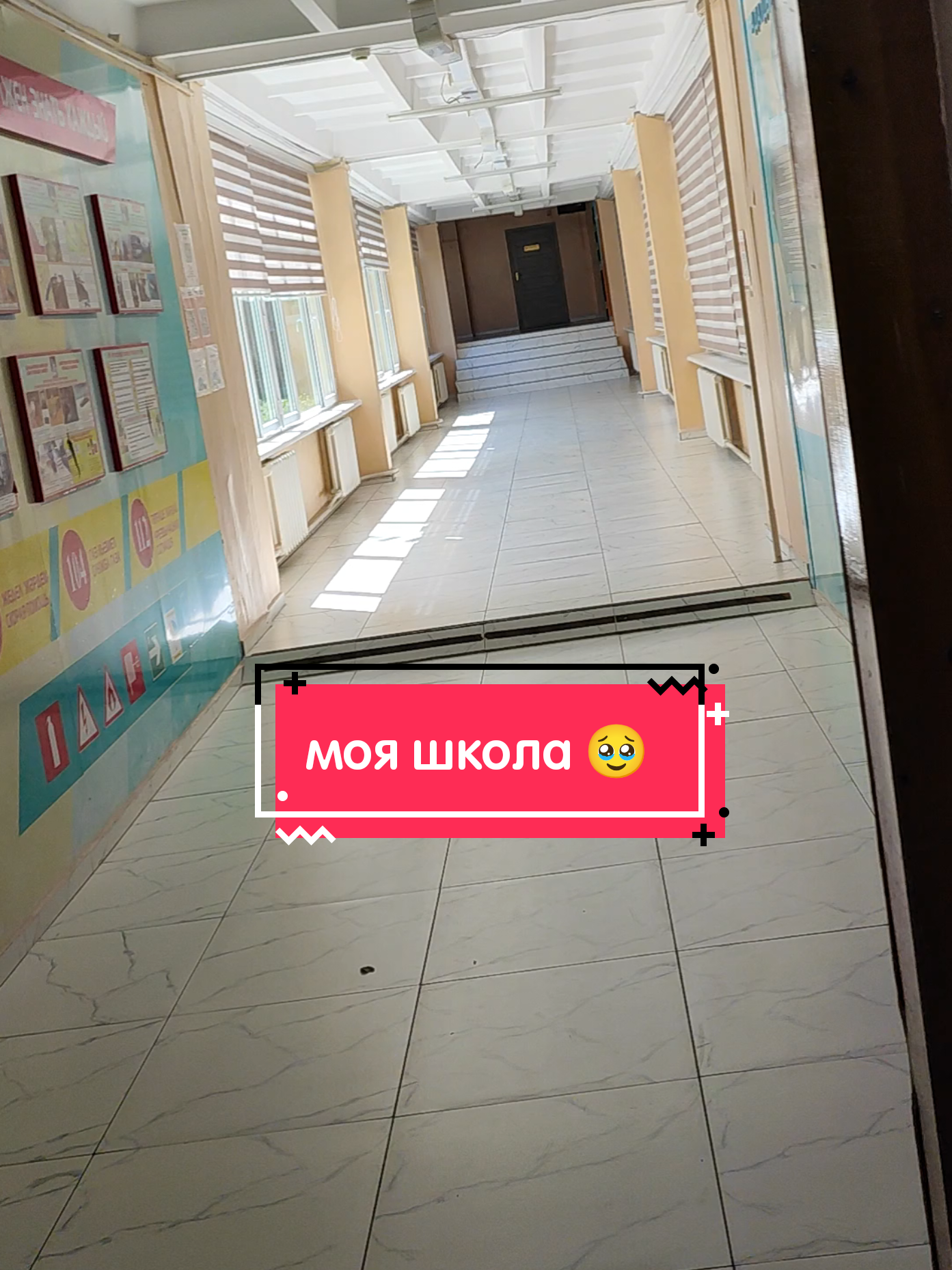 @Дильшат