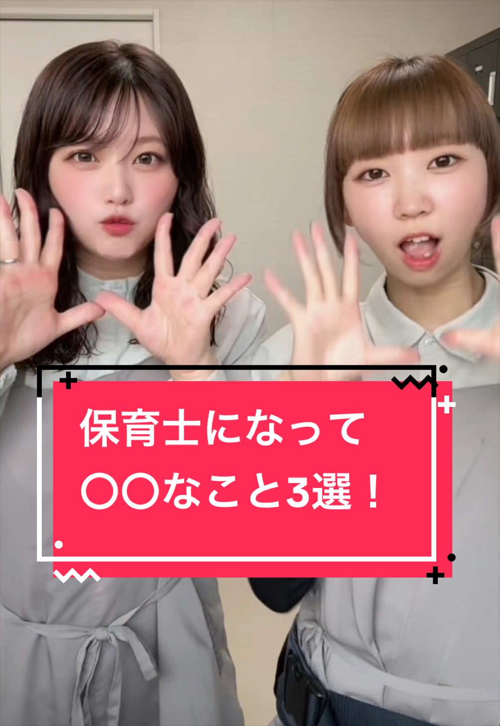 @memorytree保育園