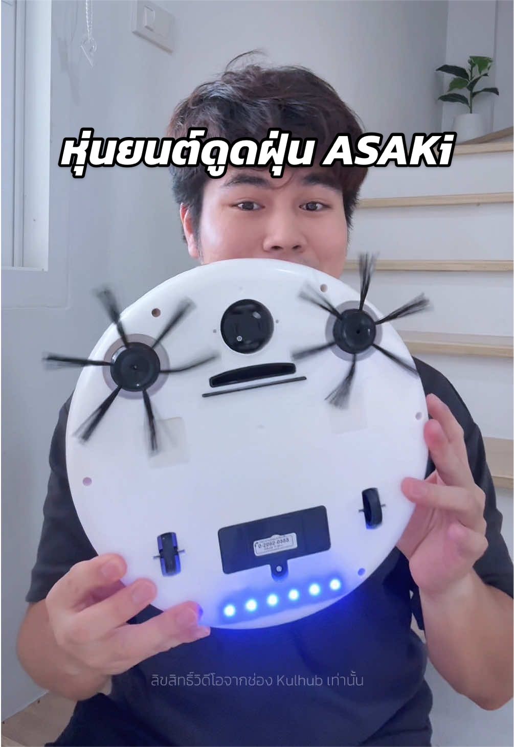 @Kulhub