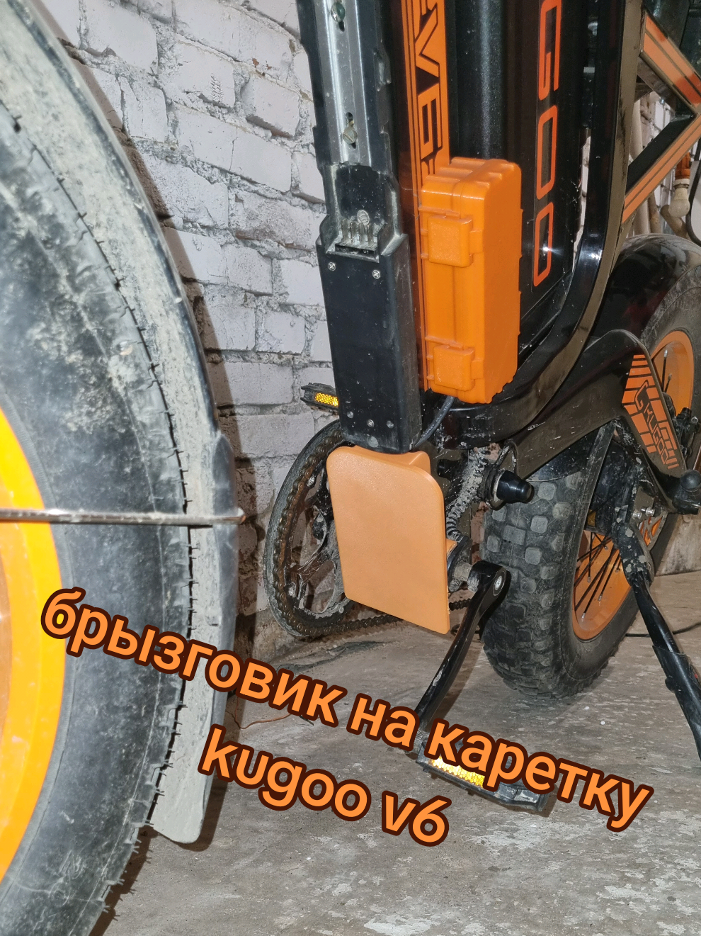 @Саня на фэтбайке