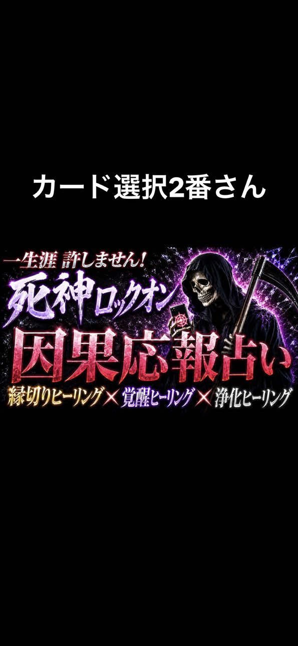 @ミスタロット