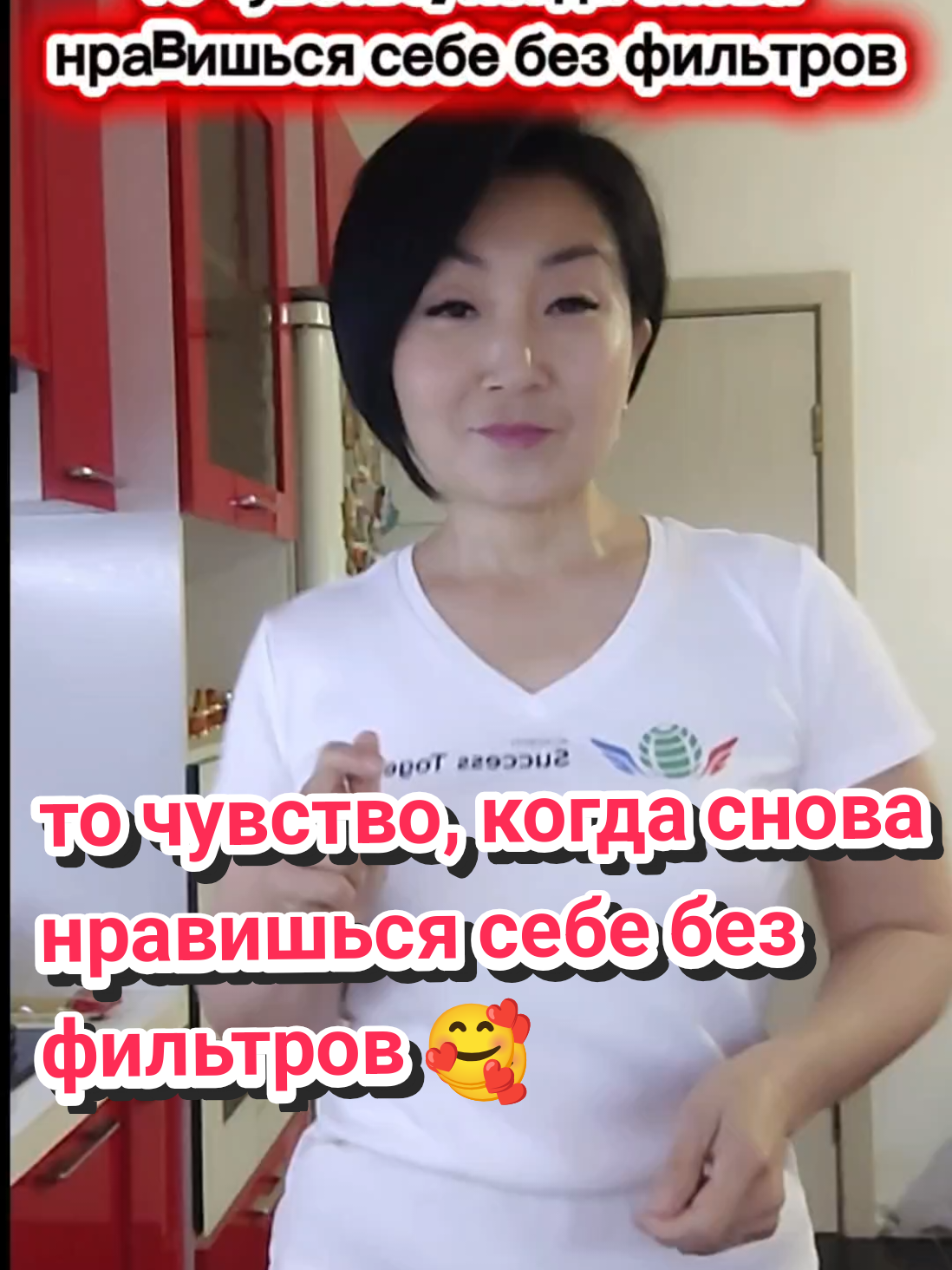 @Galinka Kim