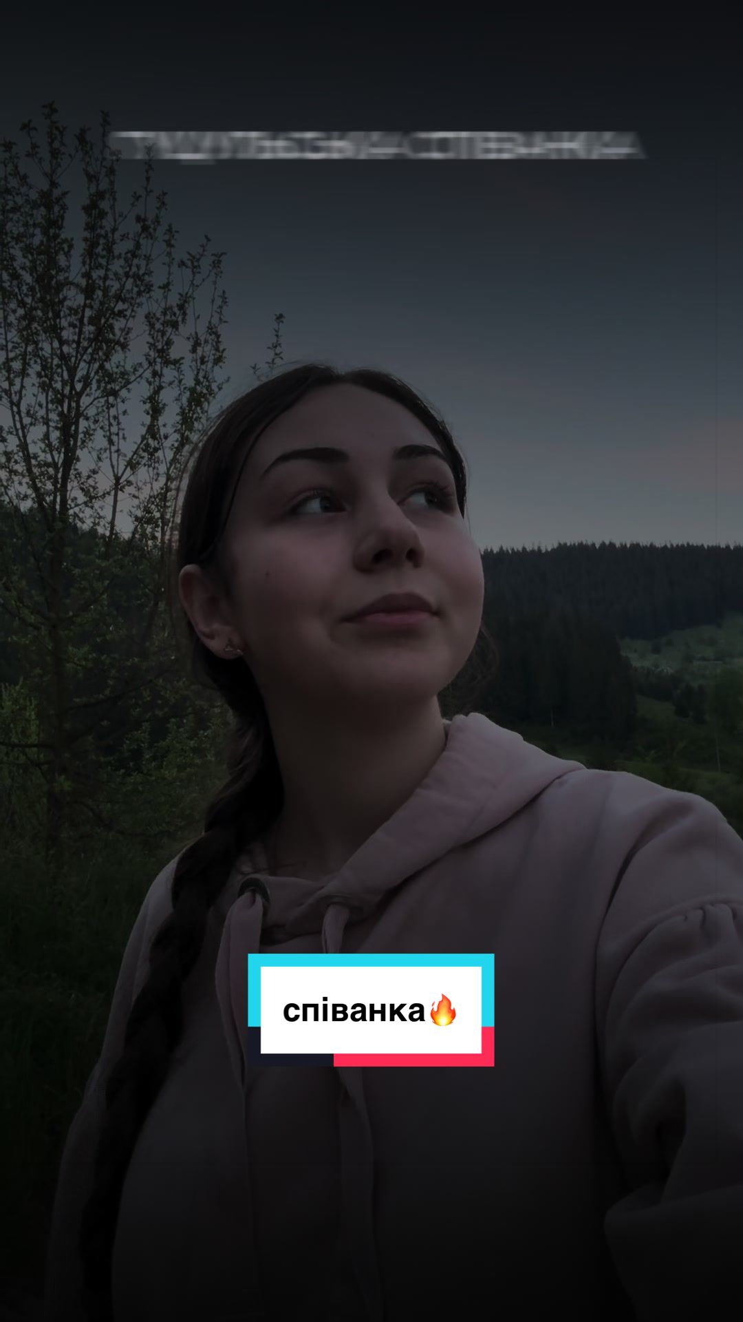 @ГУЦУЛОЧКА🔥