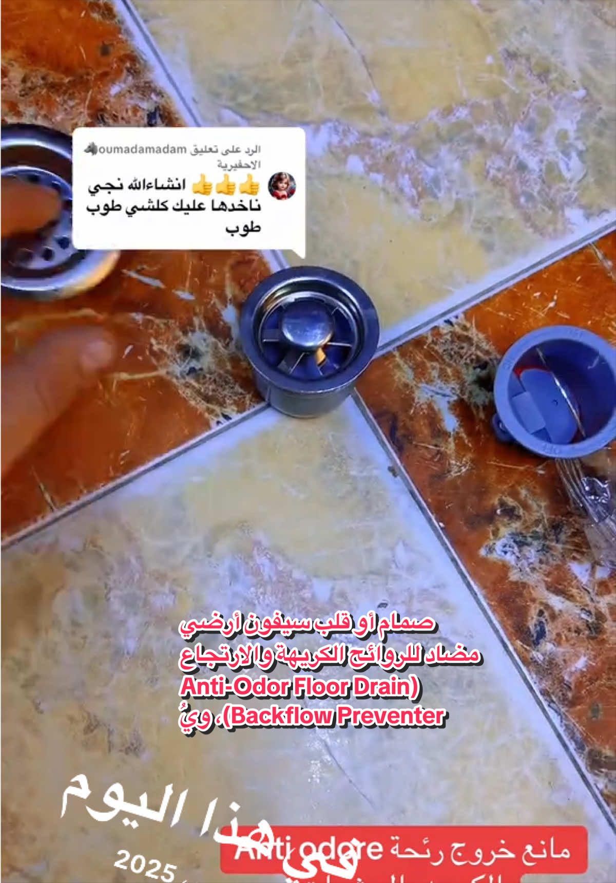 @darnadafa oujda48