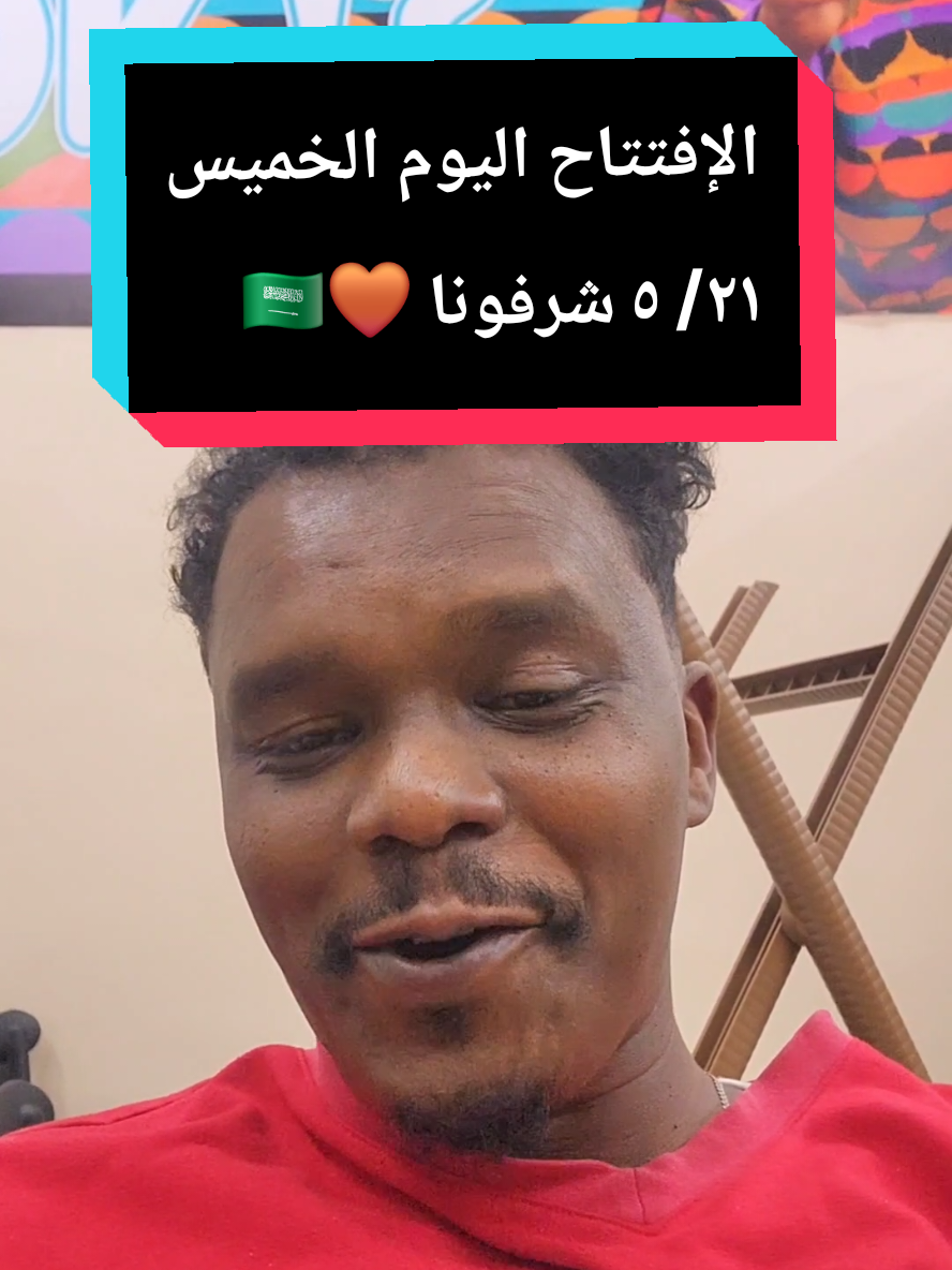 @حسن تسريحة
