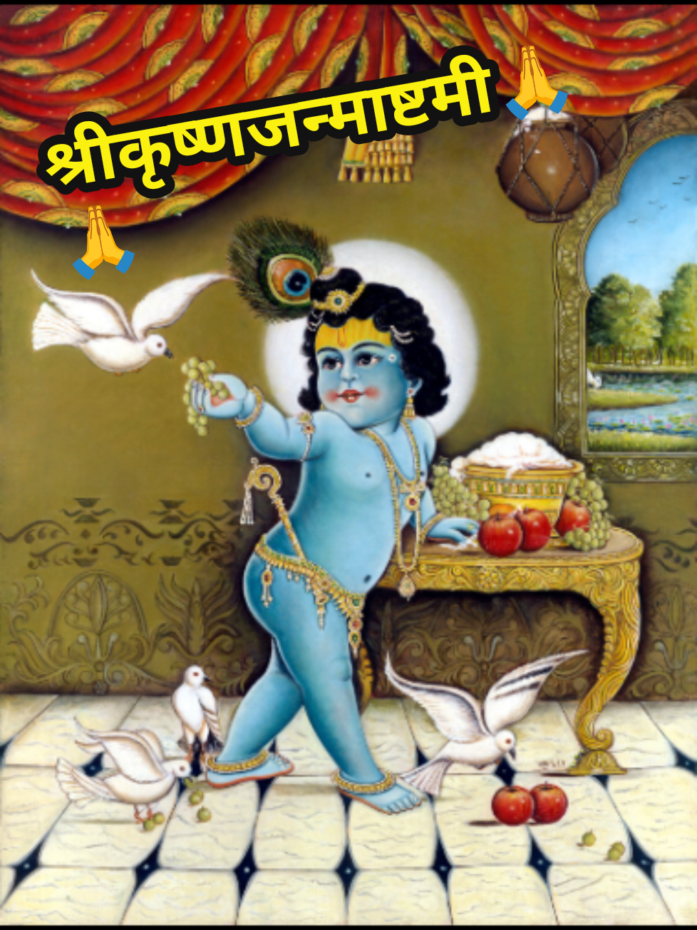 @ЁЯУЧAstro Diwakar GuragainЁЯПЮя╕ПЁЯПФя╕П