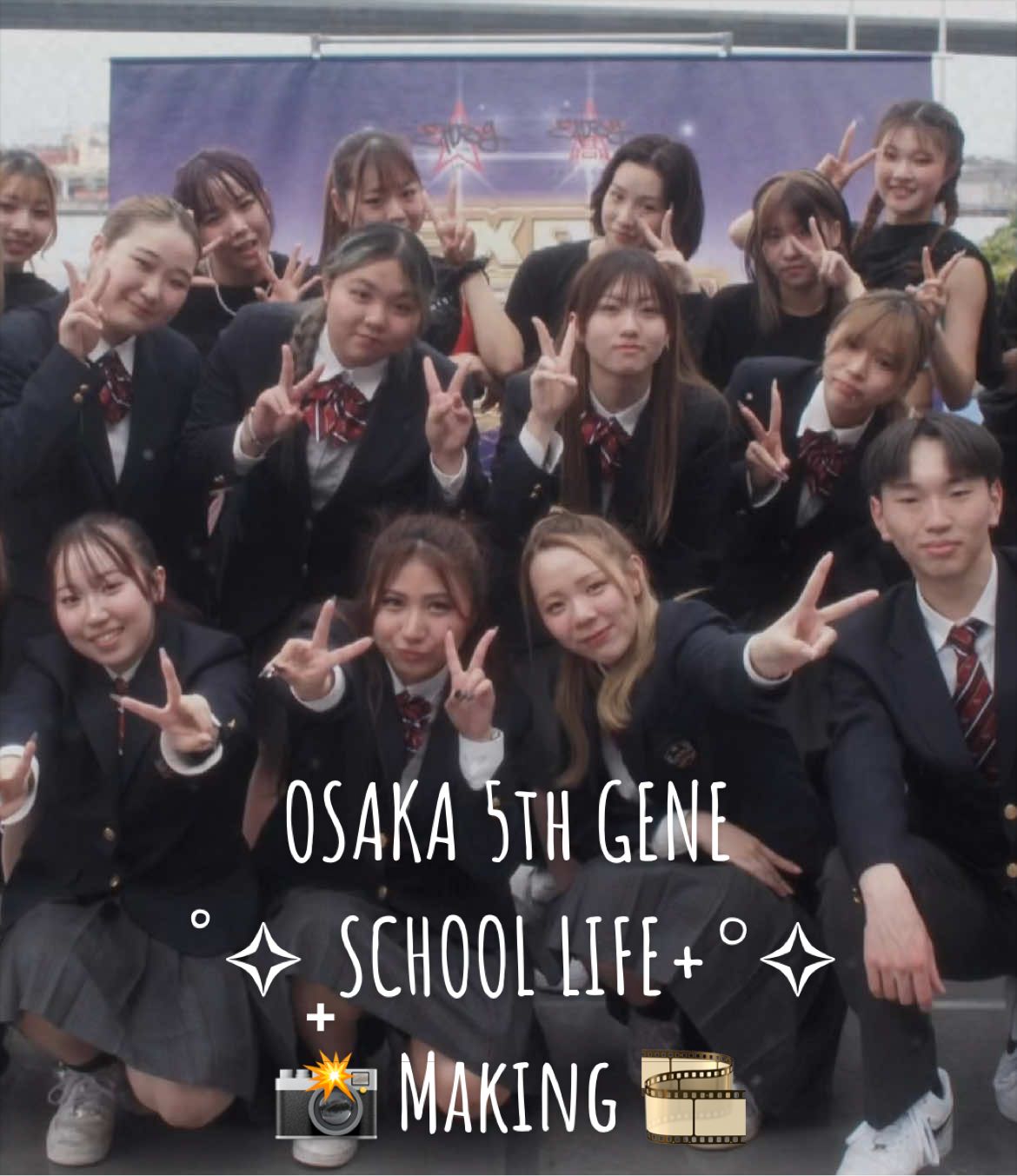 @EXPG高等学院