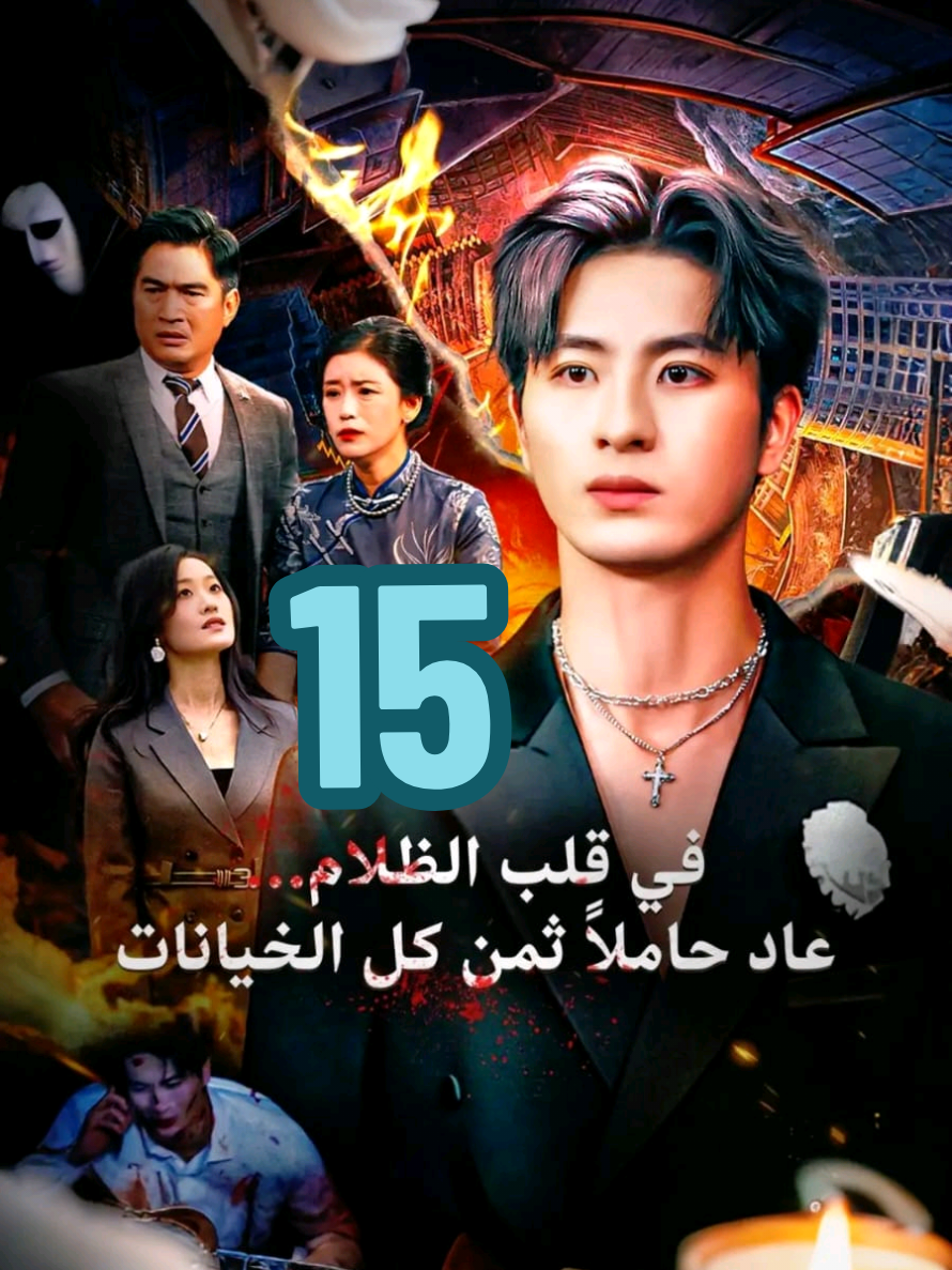 @دراما ماكس 2