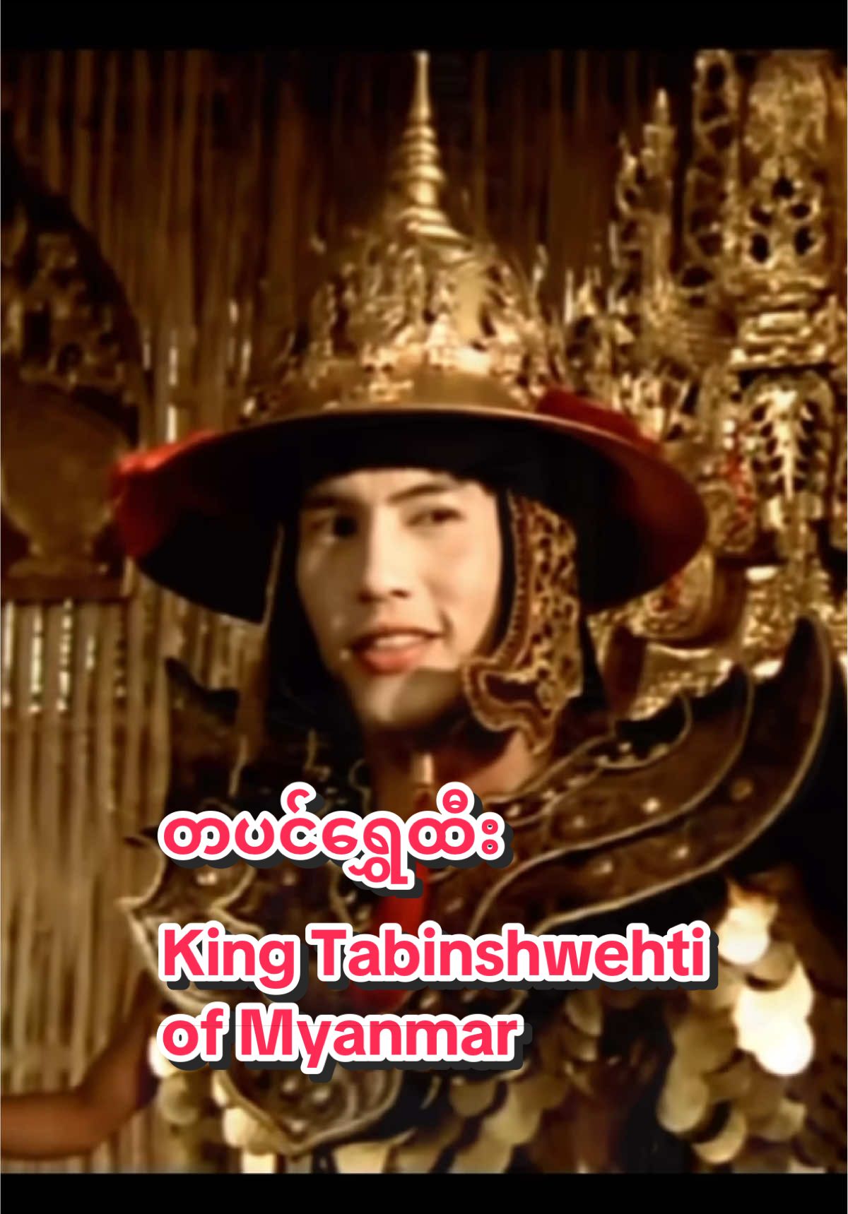 @The great queen