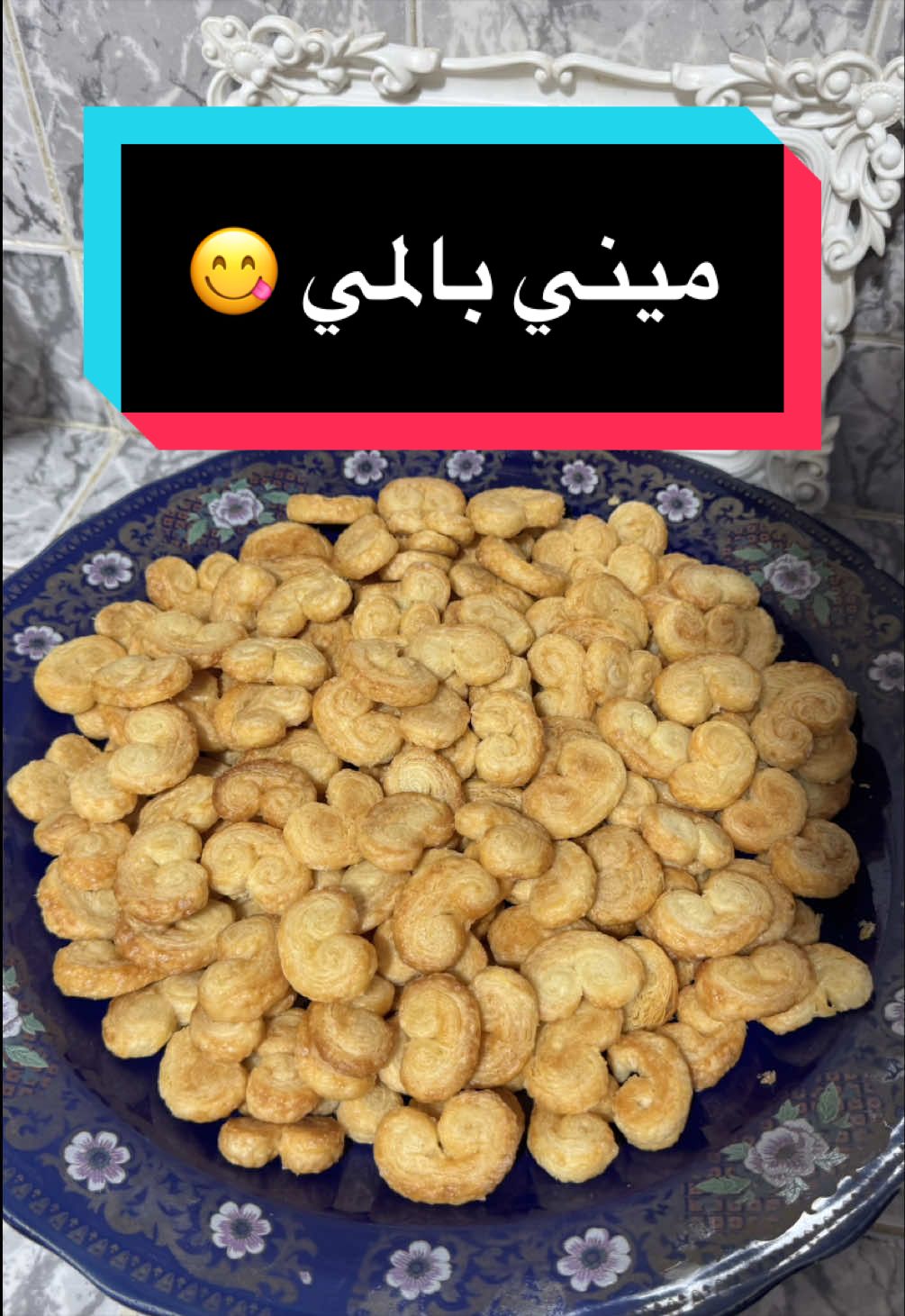 @شهيوات ام عمران و سليمان