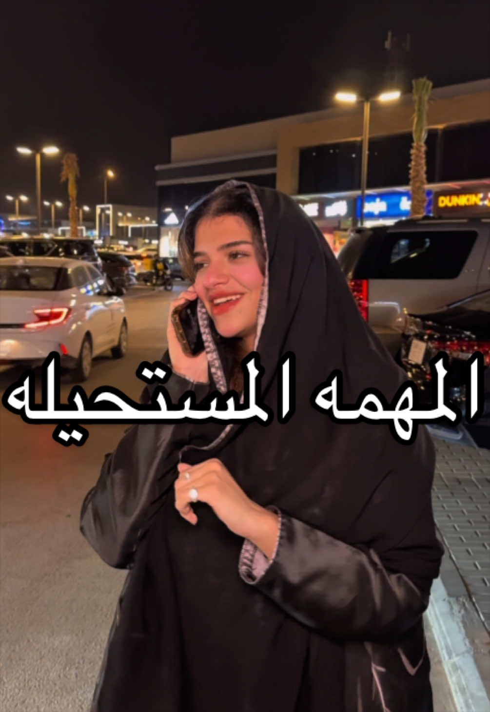 @لينا | Lina