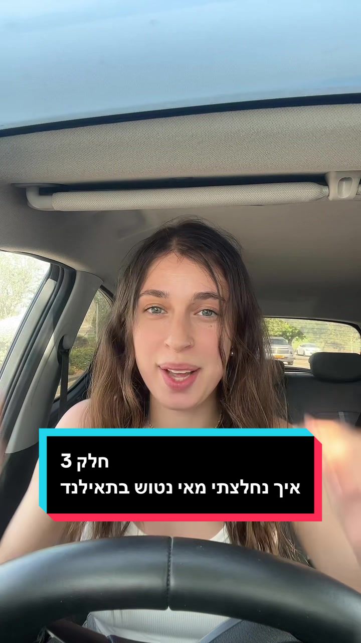 @שני מלכת הסטורי טיים 🎀✨