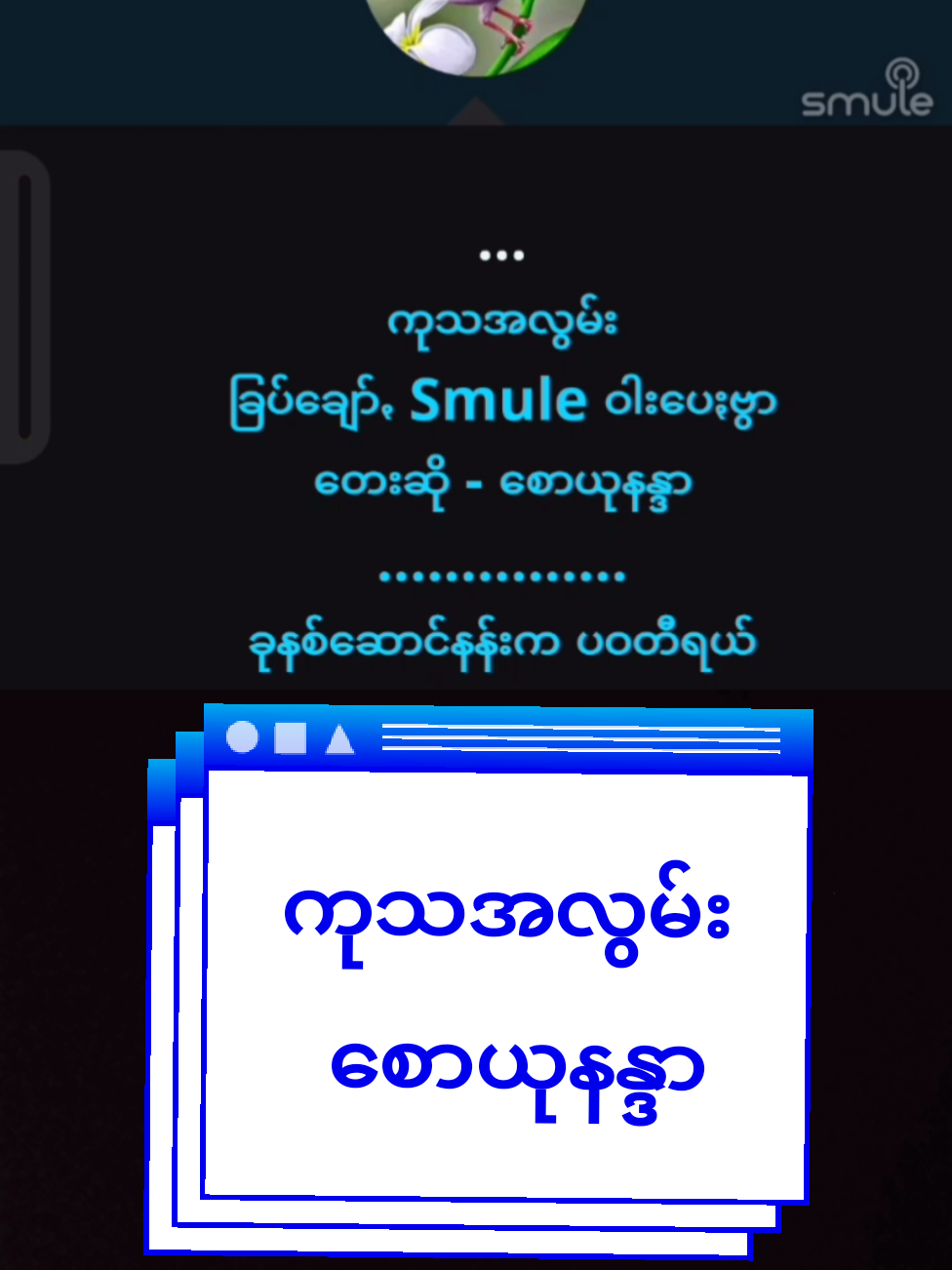 @war pay Bwar