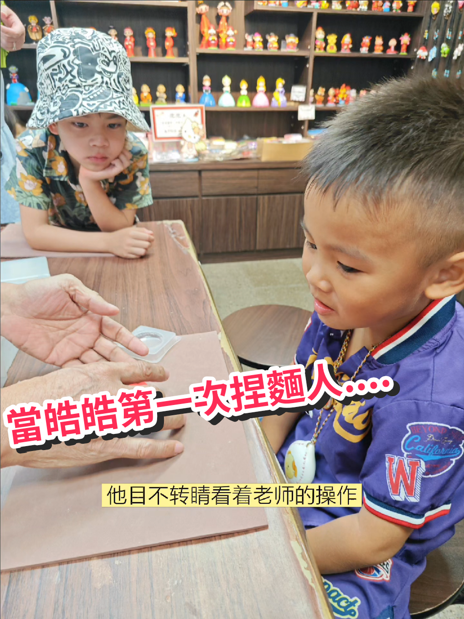 @工讀生皓皓小少爺