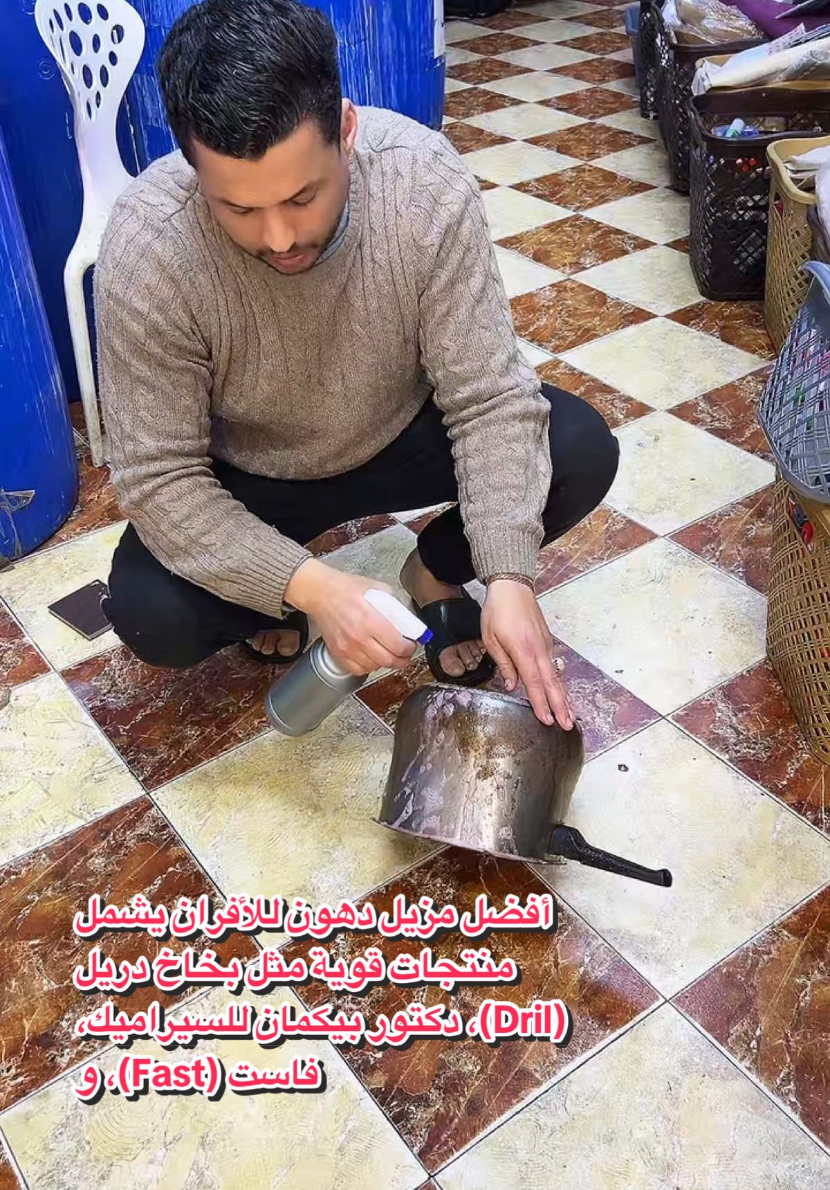 @darnadafa oujda48