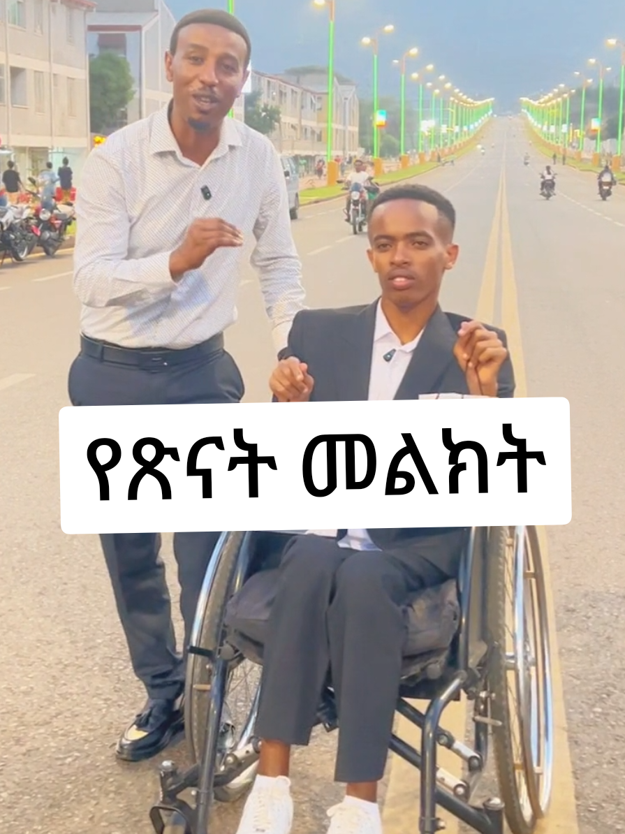 @Bereket Debay CEO