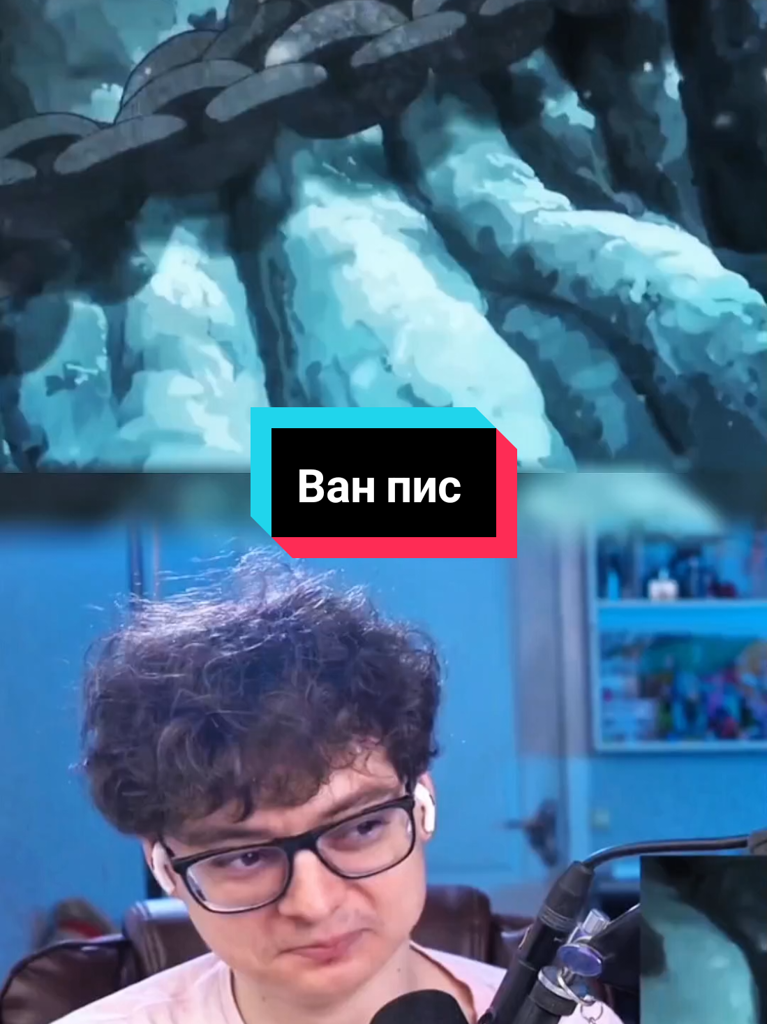 @Anime реакции