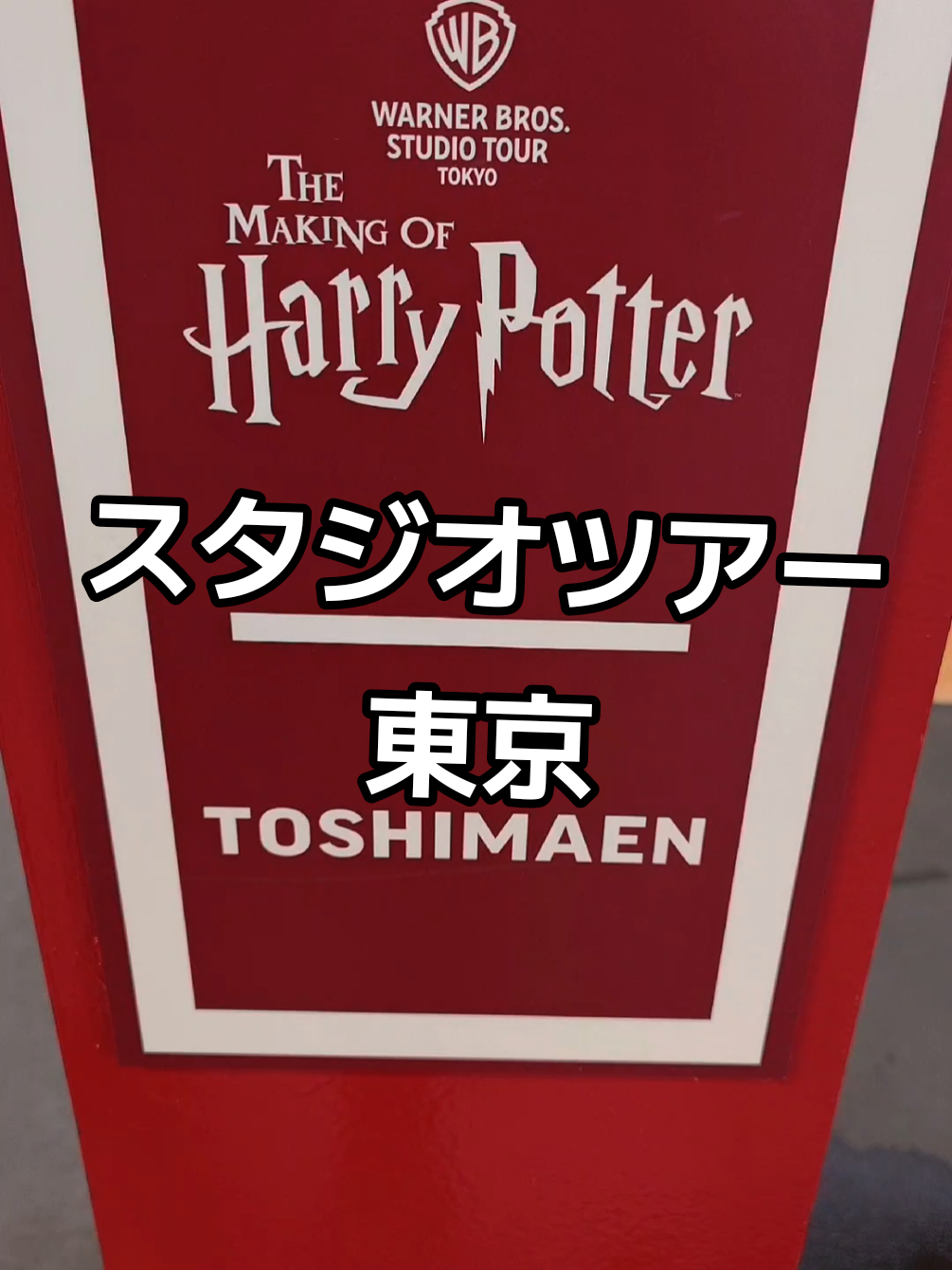 @福ぽん【鉄道系TikToker】