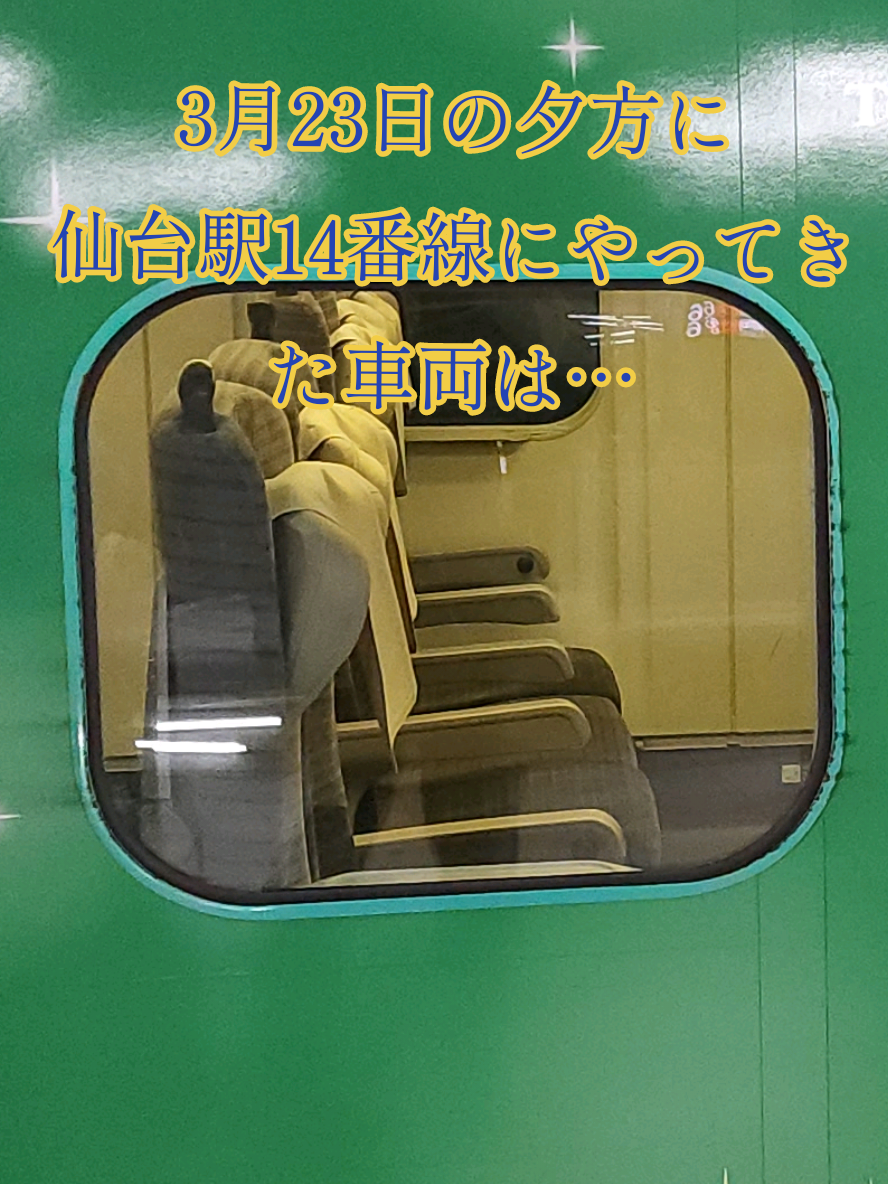 @🚅佐野武琉🚄✨