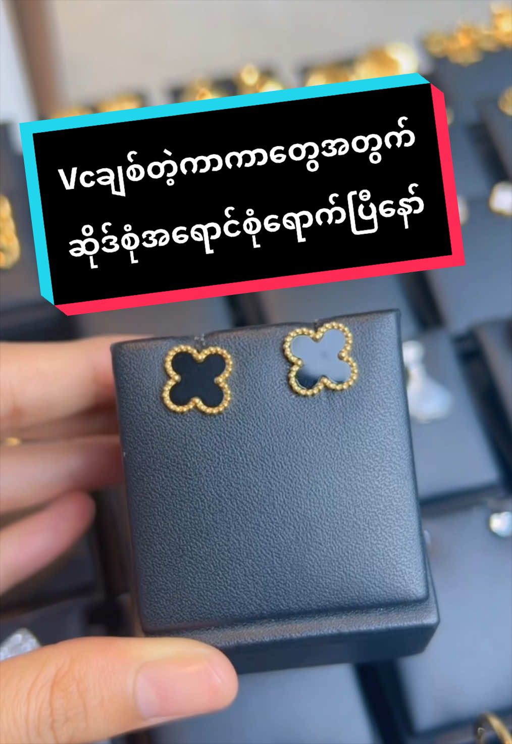 @Ma Myat Forever