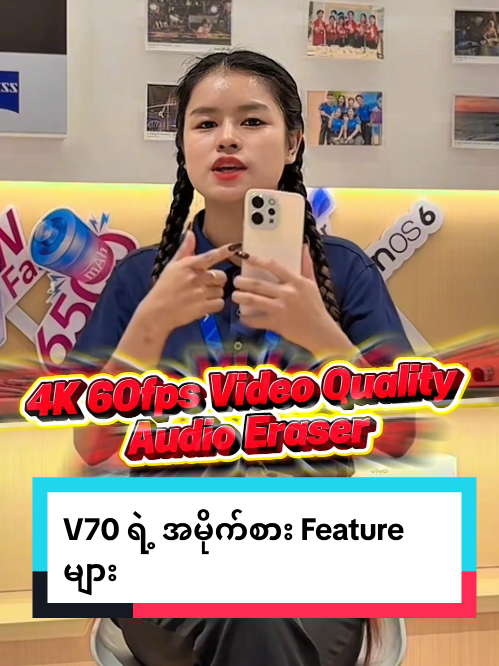 @vivo Showroom Mandalay(1)