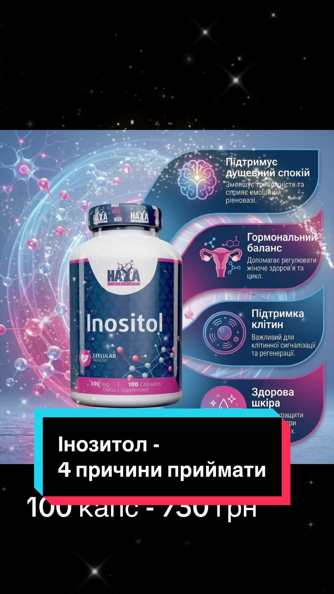 @QUICK MASS - вітаміни, добавки