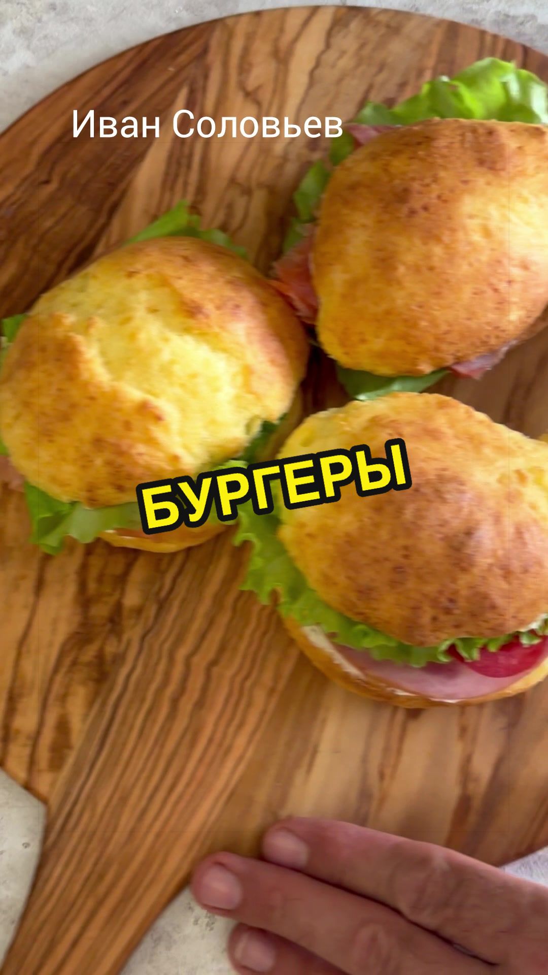 @ivan_ruskulinar